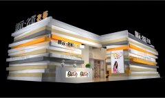 邦元.名匠經(jīng)典設(shè)計(jì)展廳